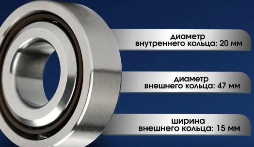 Подшипник универсальный NTN BSUC10PN7B